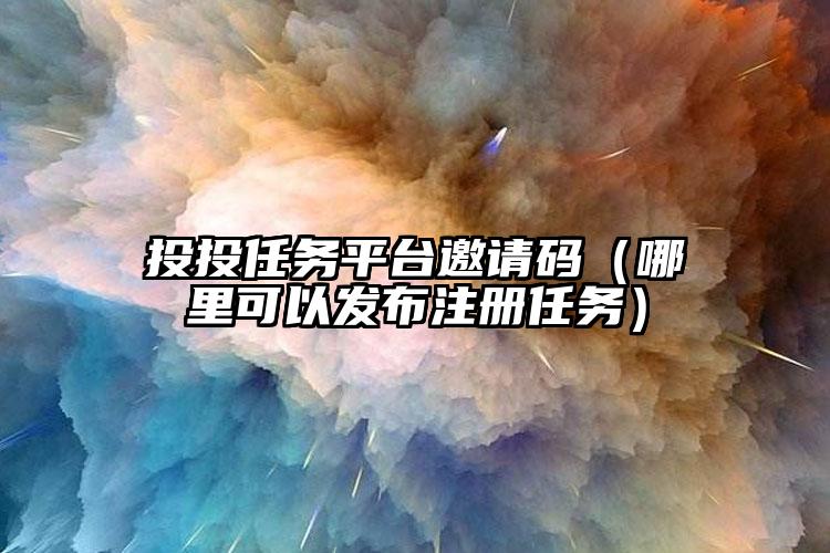 简单的来说下微信投票人工怎么刷票（微信纯人工投票）