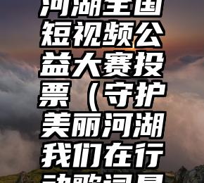 简单的来说下微信投票人工怎么刷票（微信纯人工投票）