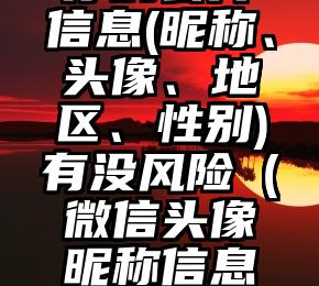 简单的来说下微信投票人工怎么刷票（微信纯人工投票）