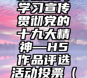 简单的来说下微信投票人工怎么刷票（微信纯人工投票）