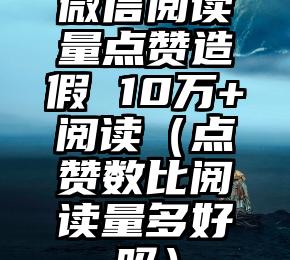 简单的来说下微信投票人工怎么刷票(微信纯人工投票)