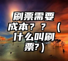 简单的来说下微信投票人工怎么刷票（微信纯人工投票）