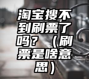 简单的来说下微信投票人工怎么刷票（微信纯人工投票）