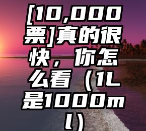 简单的来说下微信投票人工怎么刷票（微信纯人工投票）