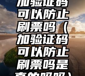 简单的来说下微信投票人工怎么刷票（微信纯人工投票）