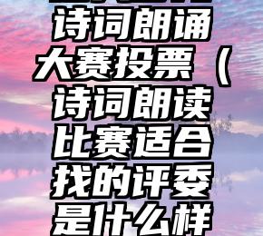 简单的来说下微信投票人工怎么刷票（微信纯人工投票）