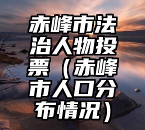简单的来说下微信投票人工怎么刷票（微信纯人工投票）