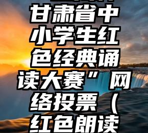 简单的来说下微信投票人工怎么刷票（微信纯人工投票）