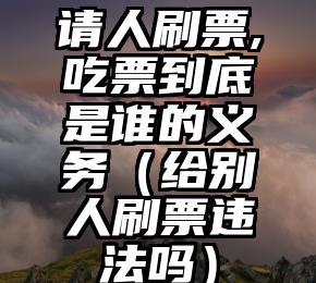简单的来说下微信投票人工怎么刷票（微信纯人工投票）