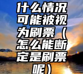 简单的来说下微信投票人工怎么刷票(微信纯人工投票)