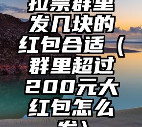 简单的来说下微信投票人工怎么刷票（微信纯人工投票）