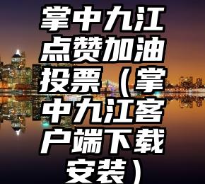 简单的来说下微信投票人工怎么刷票（微信纯人工投票）