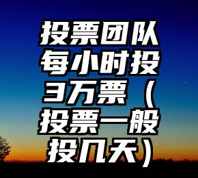 简单的来说下微信投票人工怎么刷票（微信纯人工投票）