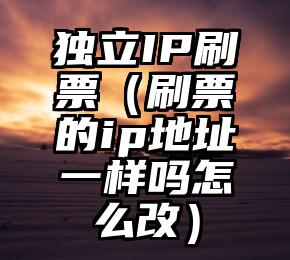 简单的来说下微信投票人工怎么刷票（微信纯人工投票）