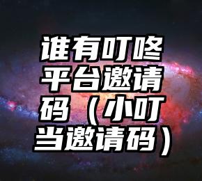 简单的来说下微信投票人工怎么刷票（微信纯人工投票）