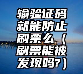 简单的来说下微信投票人工怎么刷票（微信纯人工投票）