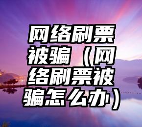 简单的来说下微信投票人工怎么刷票（微信纯人工投票）