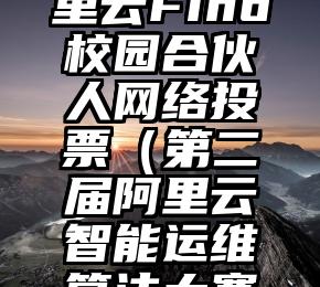 简单的来说下微信投票人工怎么刷票（微信纯人工投票）