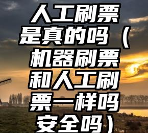 简单的来说下微信投票人工怎么刷票（微信纯人工投票）