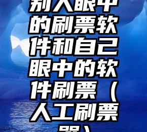 简单的来说下微信投票人工怎么刷票（微信纯人工投票）