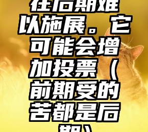 简单的来说下微信投票人工怎么刷票（微信纯人工投票）