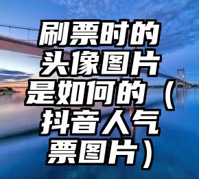 简单的来说下微信投票人工怎么刷票（微信纯人工投票）