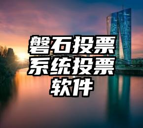 简单的来说下微信投票人工怎么刷票（微信纯人工投票）