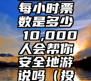 简单的来说下微信投票人工怎么刷票（微信纯人工投票）