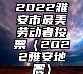 简单的来说下微信投票人工怎么刷票（微信纯人工投票）
