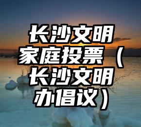 简单的来说下微信投票人工怎么刷票（微信纯人工投票）