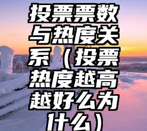 简单的来说下微信投票人工怎么刷票（微信纯人工投票）
