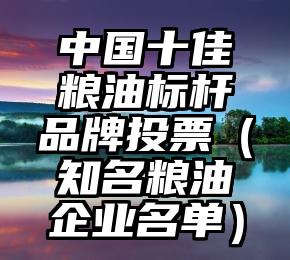 简单的来说下微信投票人工怎么刷票（微信纯人工投票）