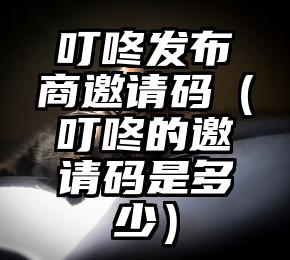 简单的来说下微信投票人工怎么刷票（微信纯人工投票）