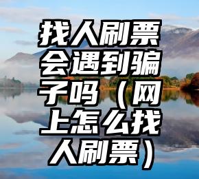 简单的来说下微信投票人工怎么刷票（微信纯人工投票）