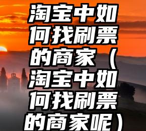 简单的来说下微信投票人工怎么刷票（微信纯人工投票）