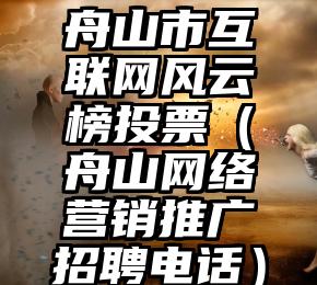 简单的来说下微信投票人工怎么刷票（微信纯人工投票）