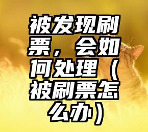 简单的来说下微信投票人工怎么刷票（微信纯人工投票）