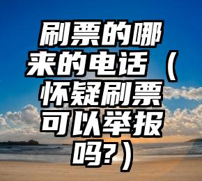 简单的来说下微信投票人工怎么刷票（微信纯人工投票）