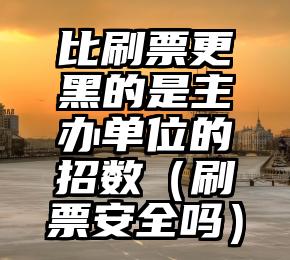 简单的来说下微信投票人工怎么刷票（微信纯人工投票）