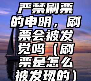 简单的来说下微信投票人工怎么刷票（微信纯人工投票）