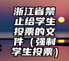 简单的来说下微信投票人工怎么刷票（微信纯人工投票）
