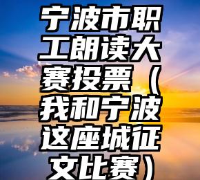 简单的来说下微信投票人工怎么刷票（微信纯人工投票）