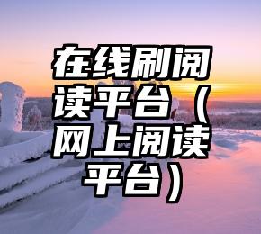 简单的来说下微信投票人工怎么刷票（微信纯人工投票）