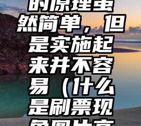 简单的来说下微信投票人工怎么刷票（微信纯人工投票）