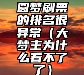 简单的来说下微信投票人工怎么刷票（微信纯人工投票）