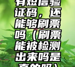 简单的来说下微信投票人工怎么刷票（微信纯人工投票）