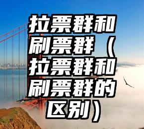 简单的来说下微信投票人工怎么刷票（微信纯人工投票）