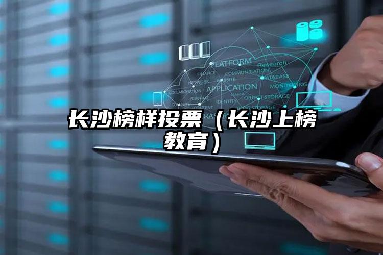 简单的来说下微信投票人工怎么刷票（微信纯人工投票）