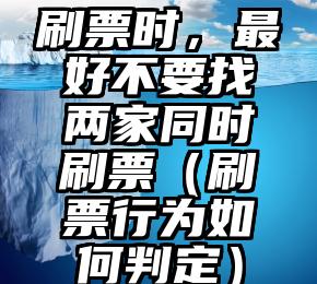 简单的来说下微信投票人工怎么刷票（微信纯人工投票）