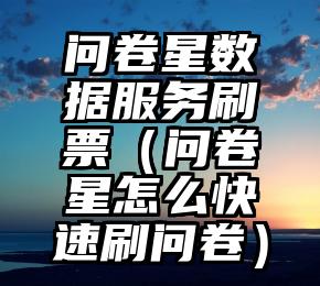 简单的来说下微信投票人工怎么刷票（微信纯人工投票）